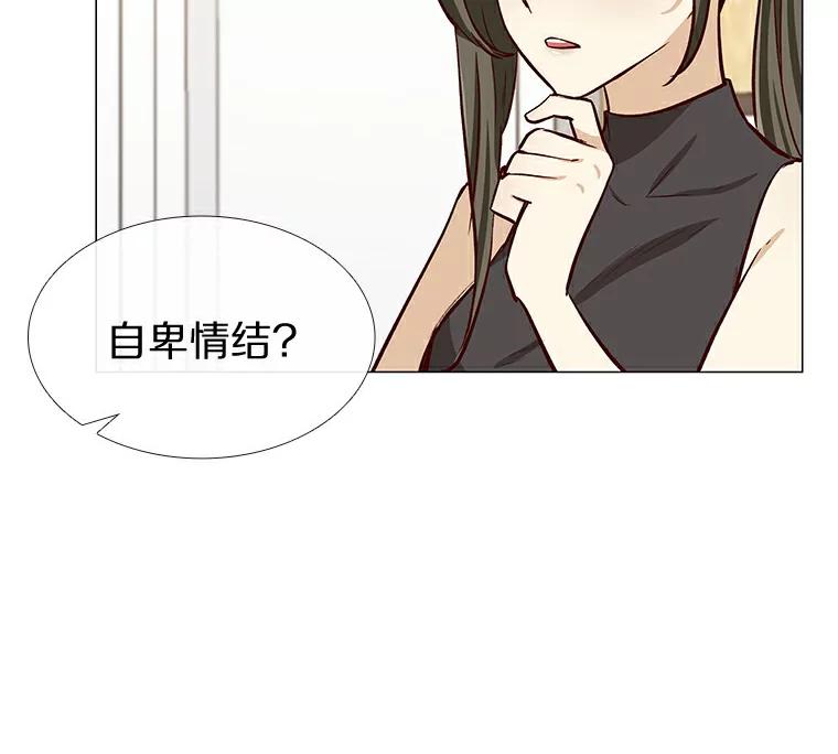 无法抵御的诱惑 7.同类 第16页
