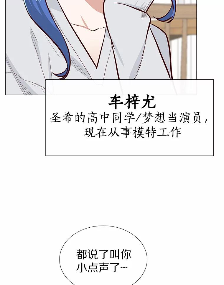 无法抵御的诱惑 7.同类 第10页
