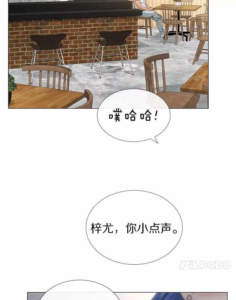 无法抵御的诱惑 7.同类 第4页