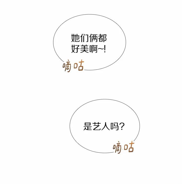无法抵御的诱惑 7.同类 第6页