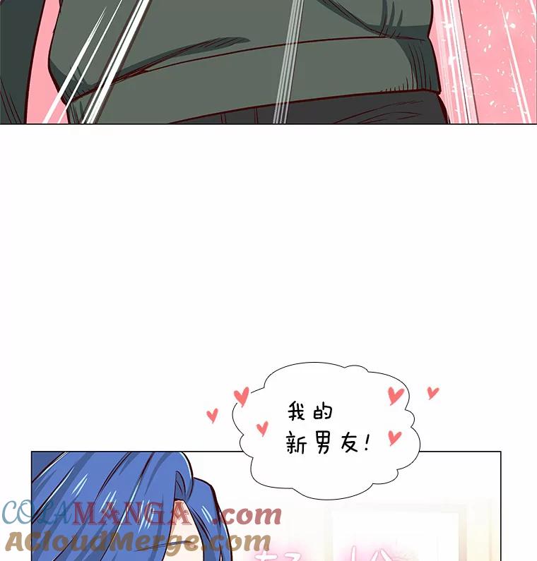 无法抵御的诱惑 7.同类 第49页