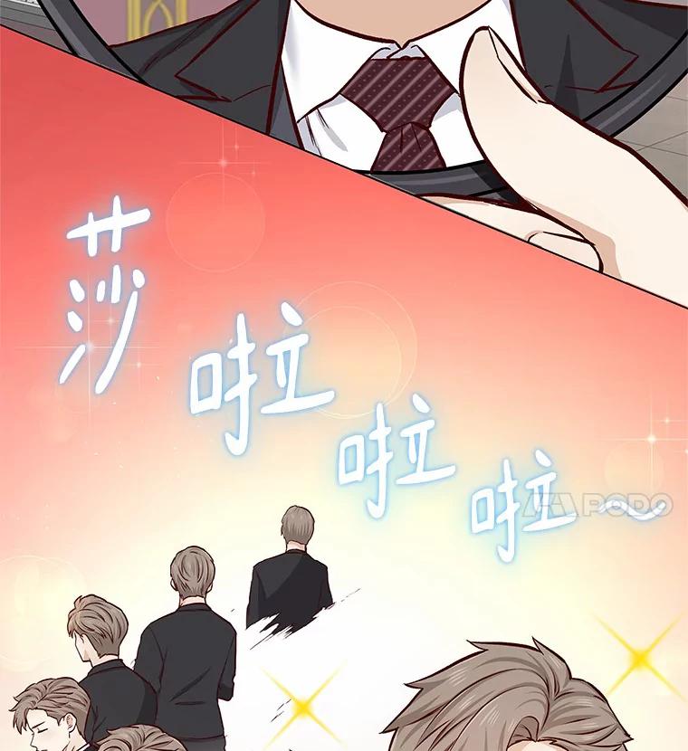 无法抵御的诱惑 7.同类 第99页