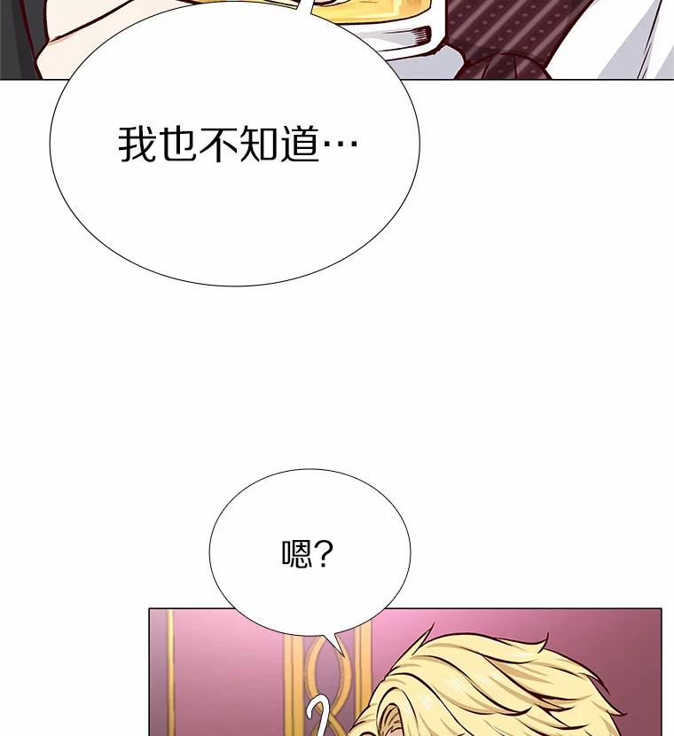 无法抵御的诱惑 7.同类 第124页