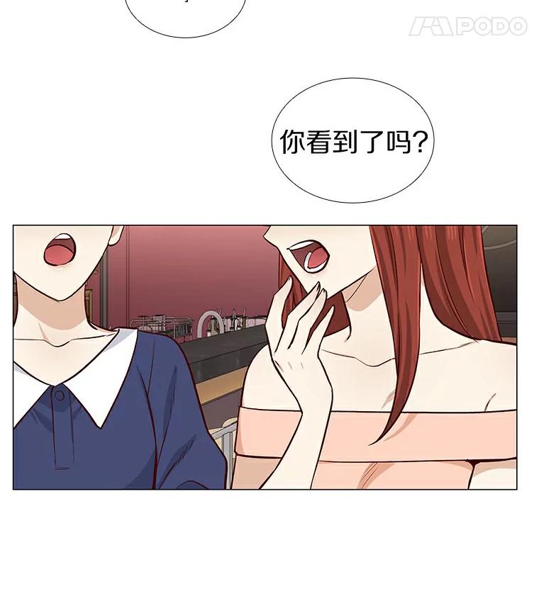 无法抵御的诱惑 7.同类 第76页