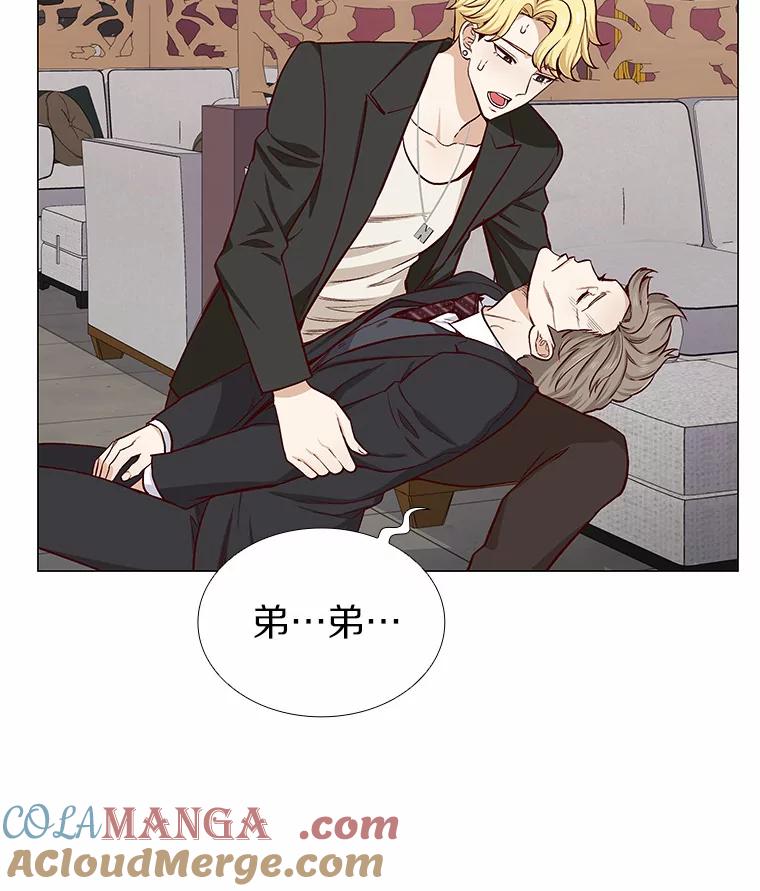 无法抵御的诱惑 7.同类 第85页