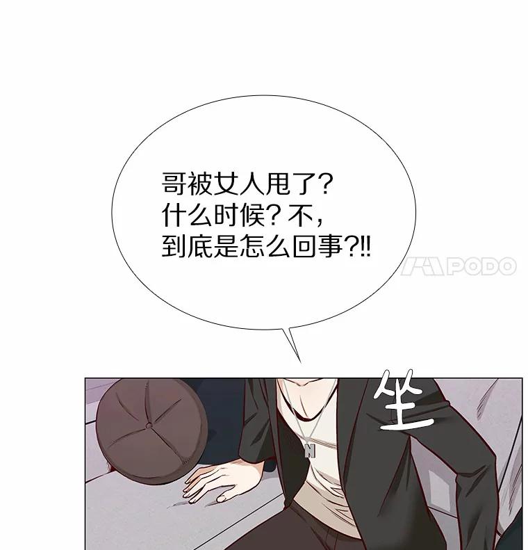 无法抵御的诱惑 7.同类 第91页