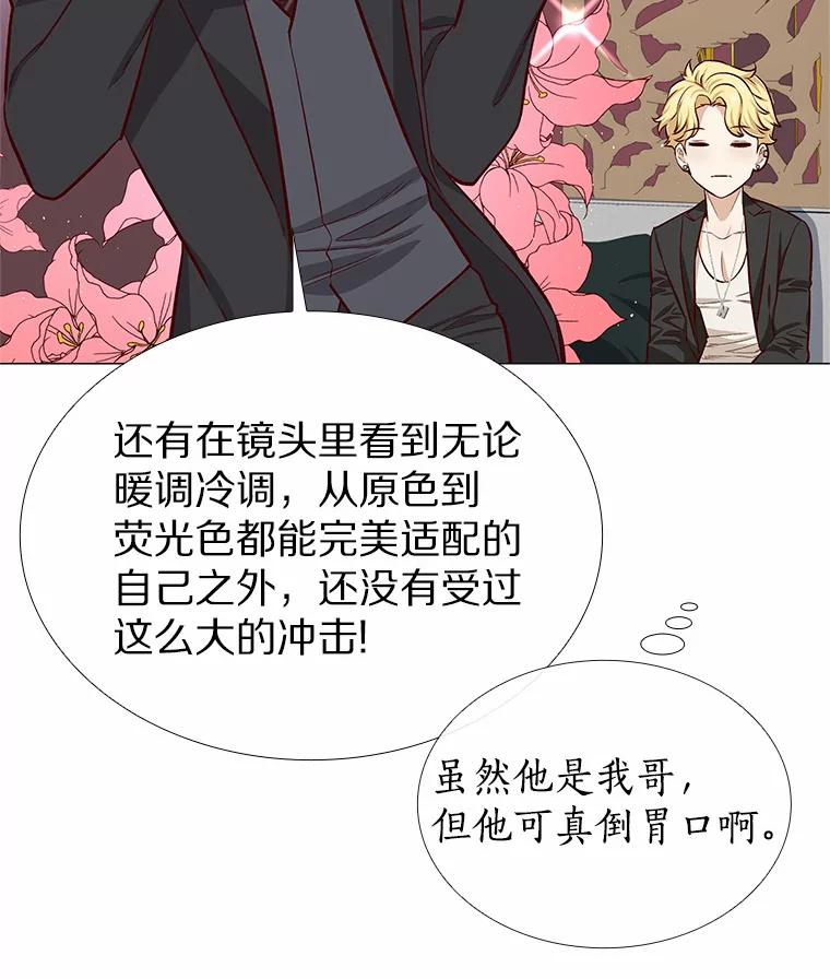 无法抵御的诱惑 7.同类 第94页