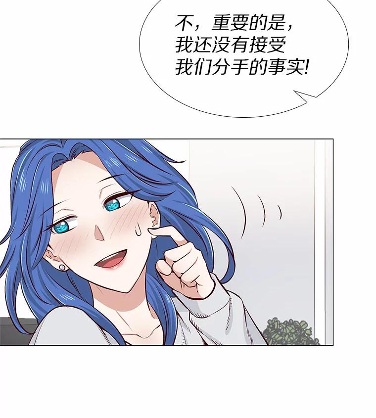 无法抵御的诱惑 7.同类 第52页