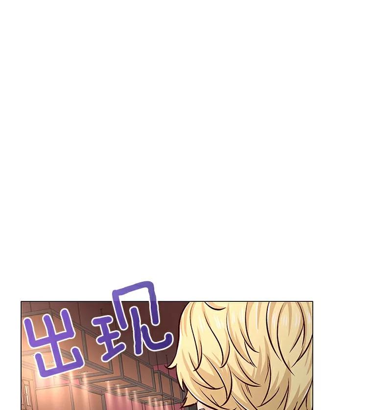 无法抵御的诱惑 7.同类 第74页