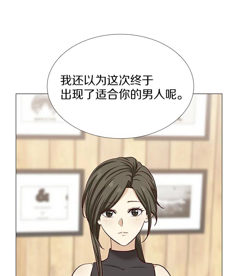 无法抵御的诱惑 7.同类 第30页