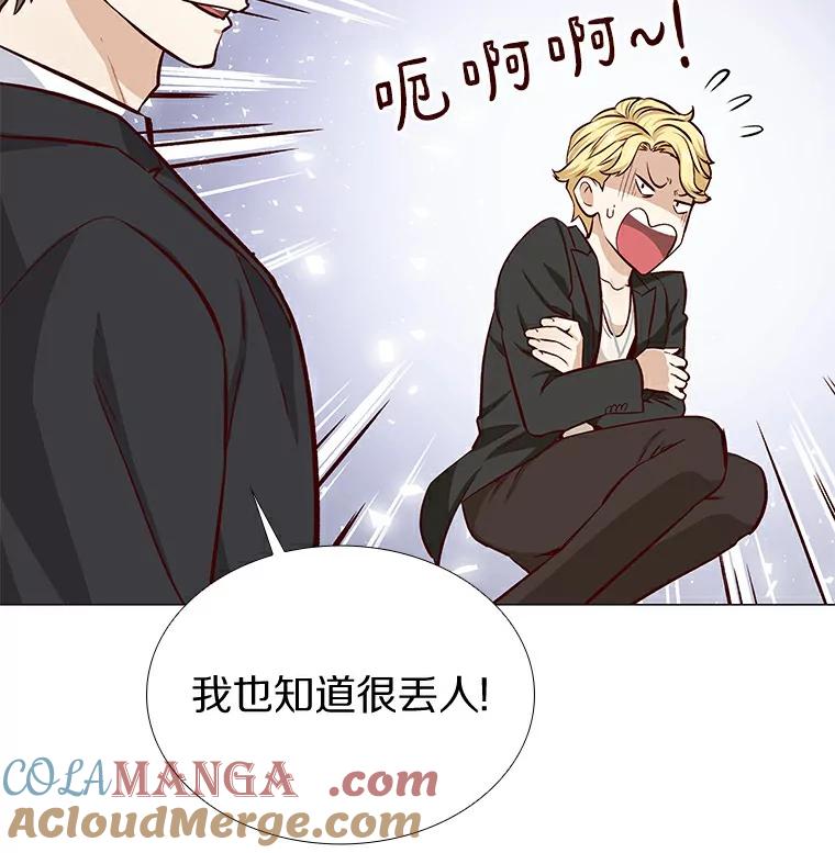 无法抵御的诱惑 7.同类 第109页