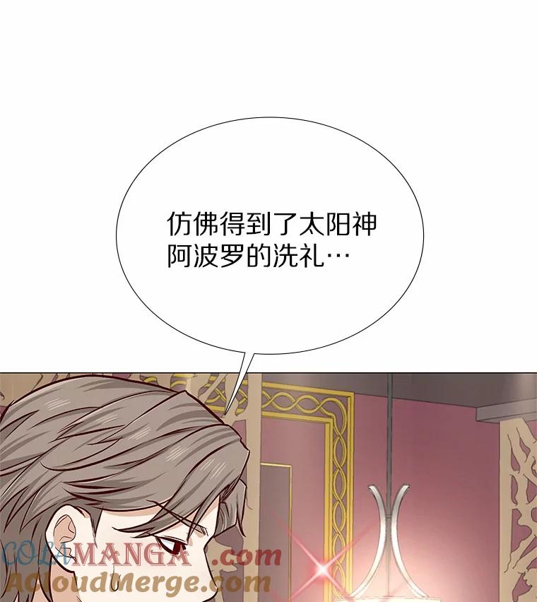 无法抵御的诱惑 7.同类 第101页