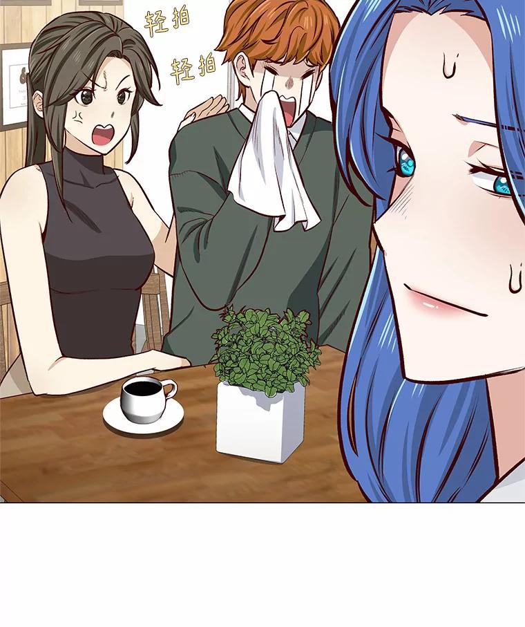 无法抵御的诱惑 7.同类 第62页