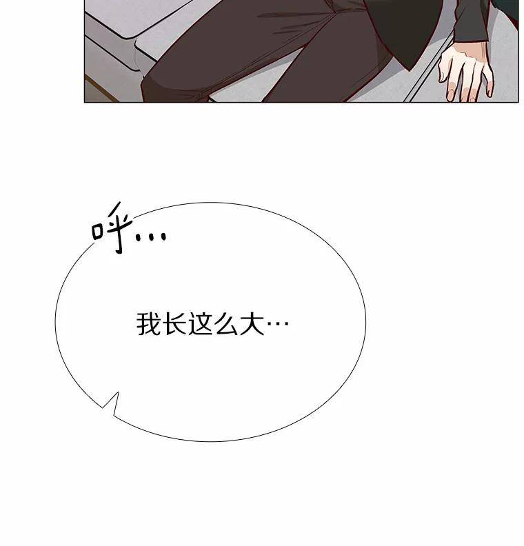 无法抵御的诱惑 7.同类 第92页
