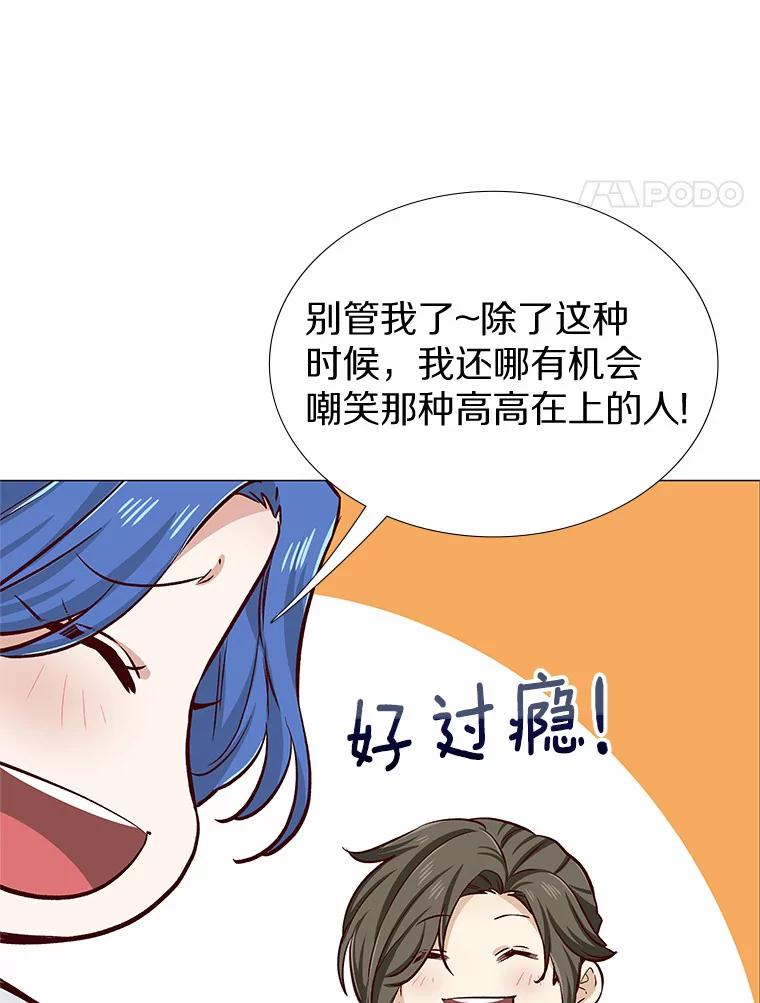 无法抵御的诱惑 7.同类 第12页