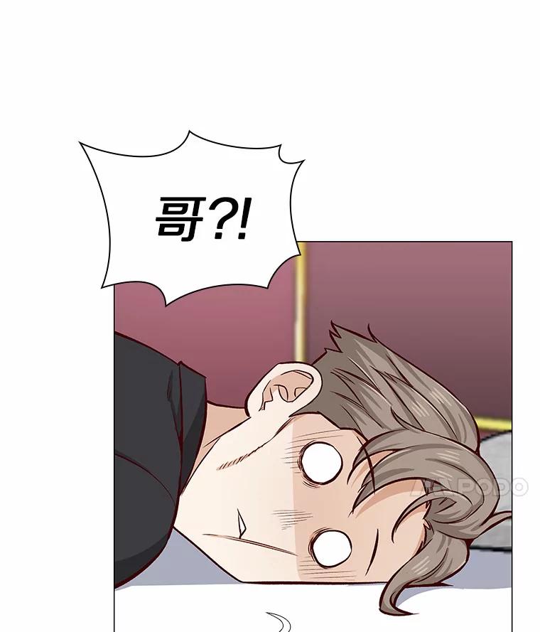 无法抵御的诱惑 7.同类 第83页