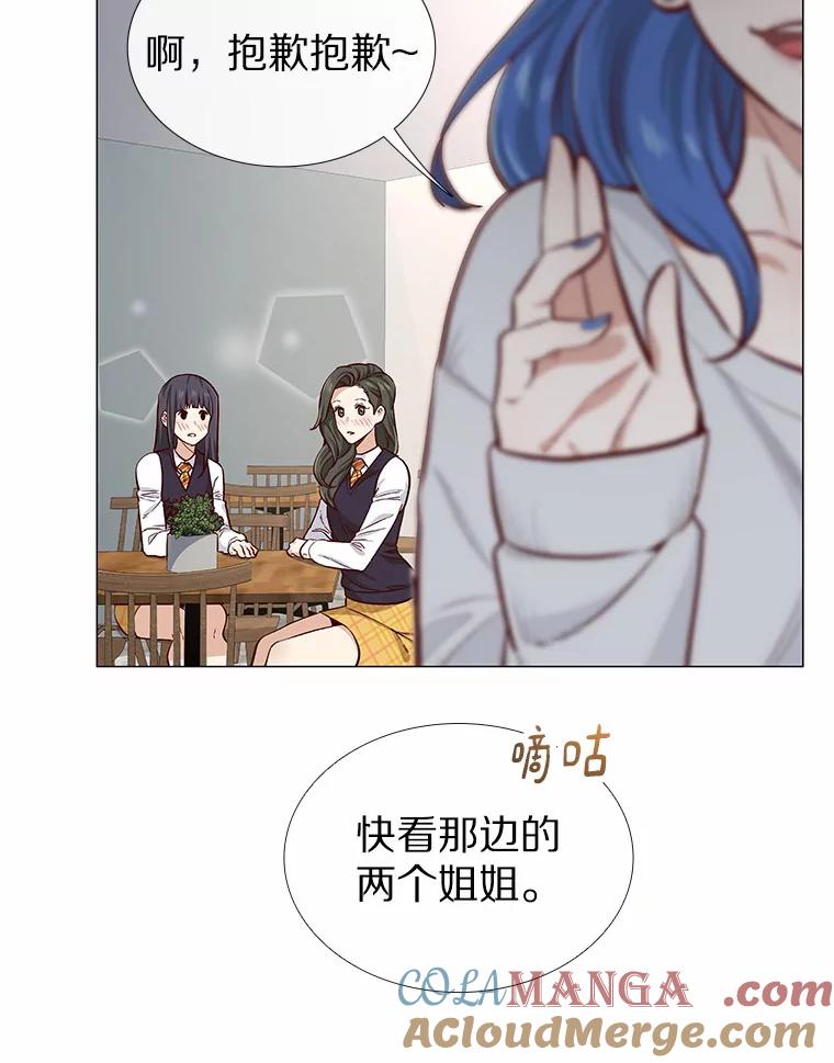 无法抵御的诱惑 7.同类 第5页