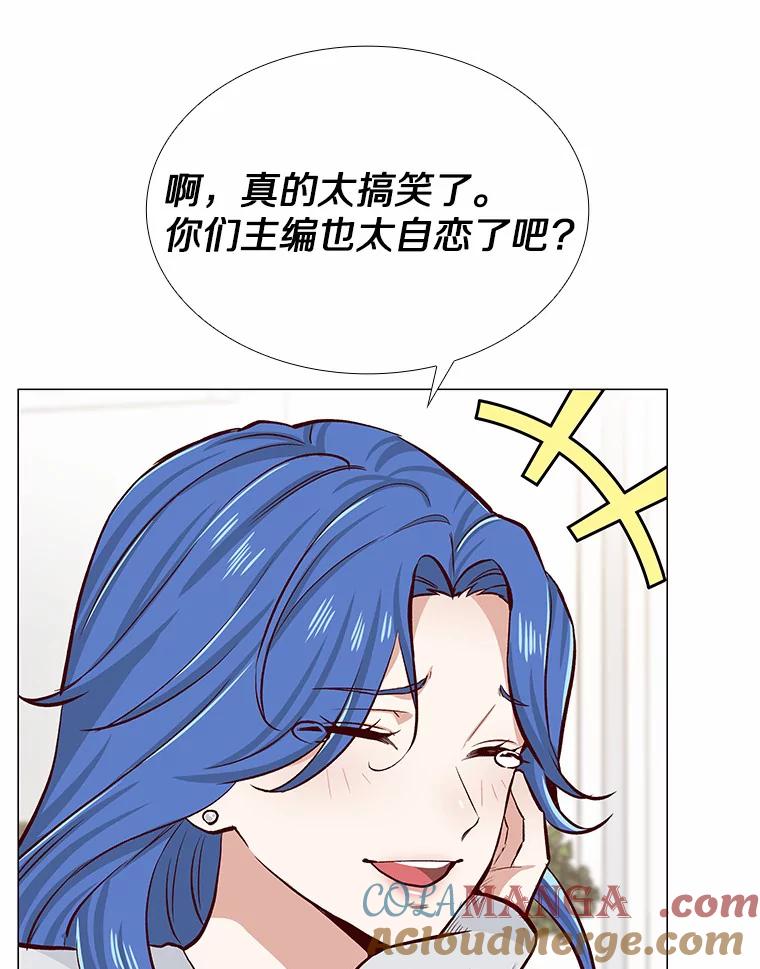 无法抵御的诱惑 7.同类 第9页
