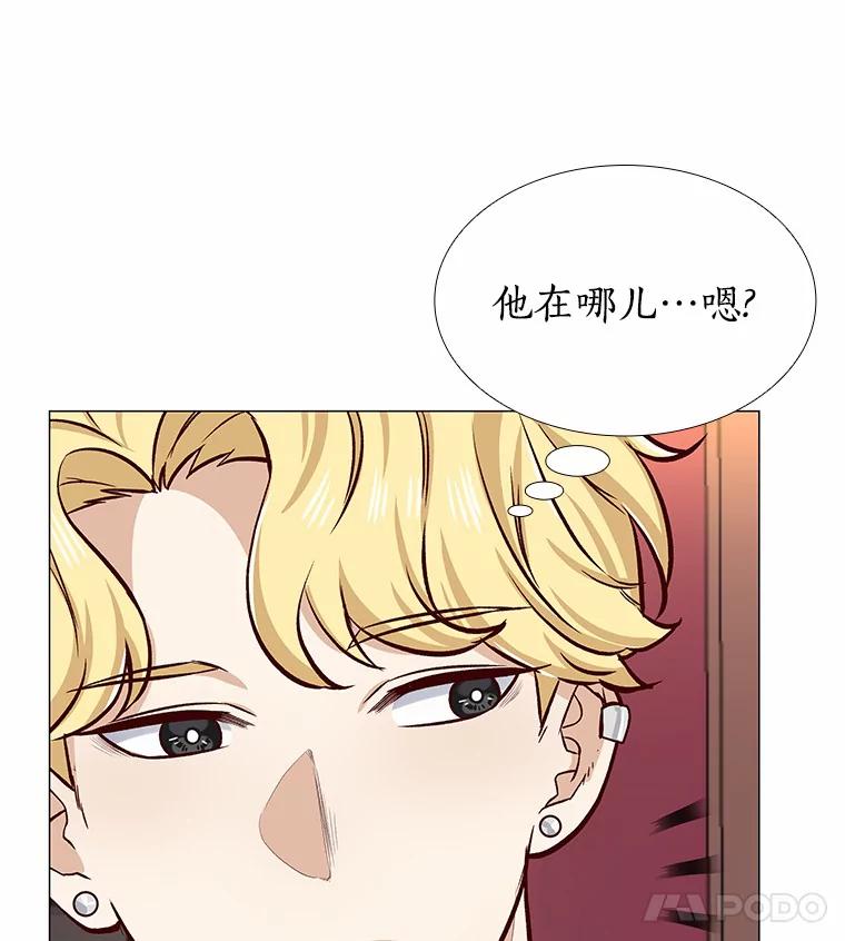 无法抵御的诱惑 7.同类 第80页
