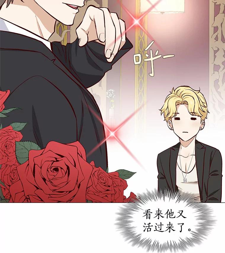 无法抵御的诱惑 7.同类 第102页