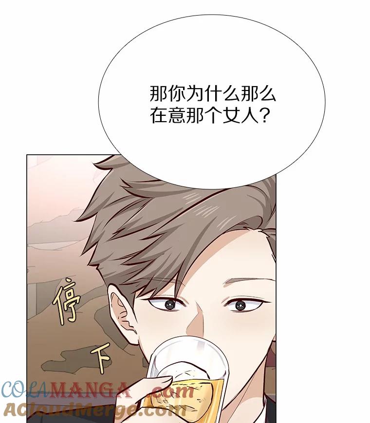 无法抵御的诱惑 7.同类 第121页