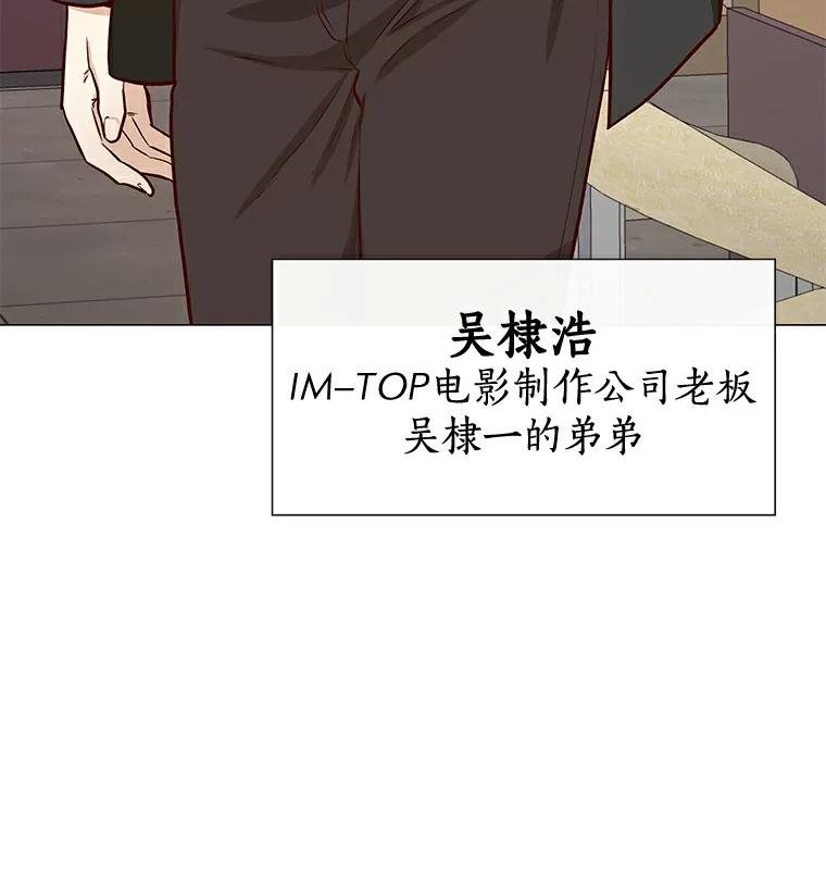 无法抵御的诱惑 7.同类 第79页