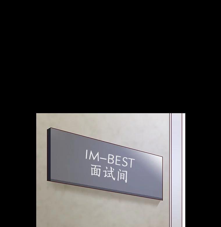 无法抵御的诱惑 7.同类 第131页