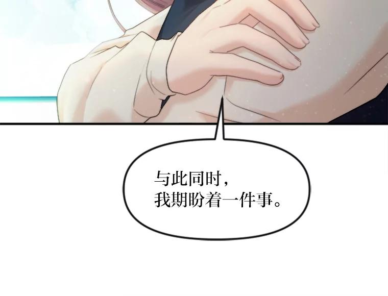 《人间市场》80.坐在海边 第50页