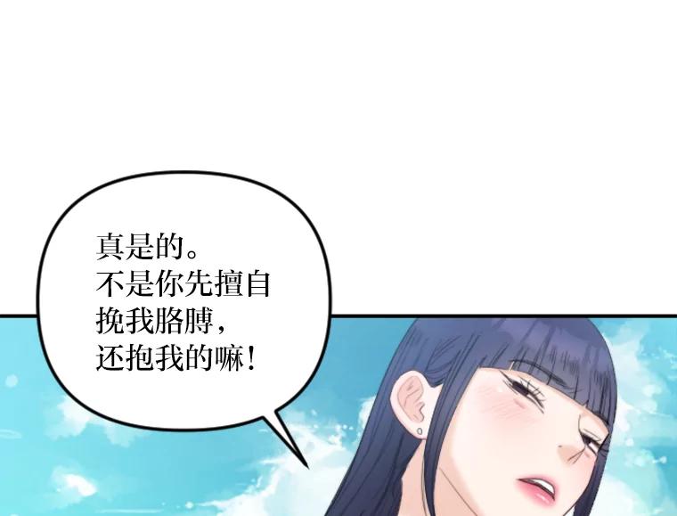 《人间市场》80.坐在海边 第64页