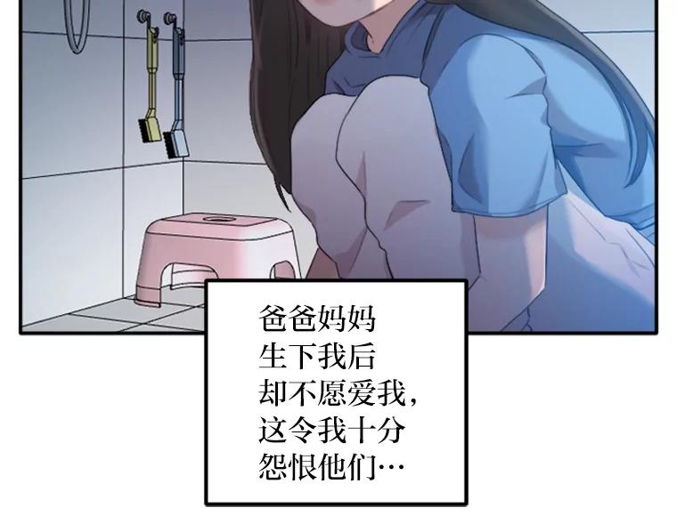 《人间市场》80.坐在海边 第38页