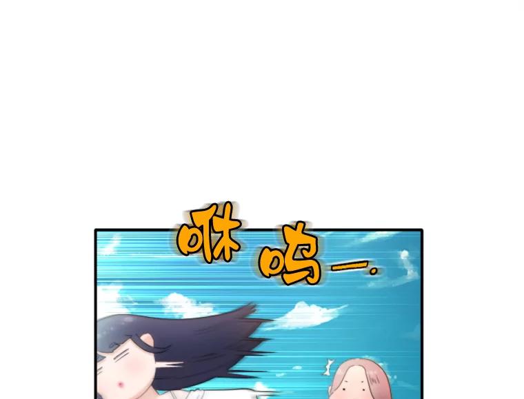 《人间市场》80.坐在海边 第76页
