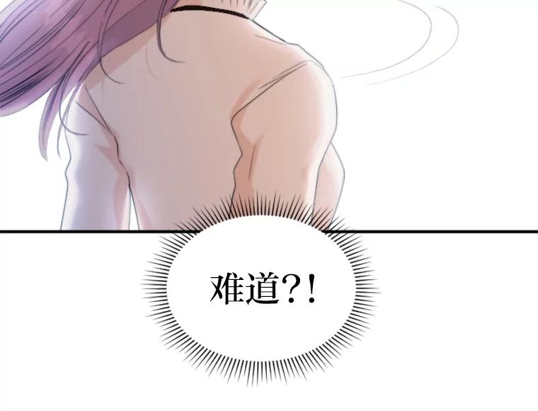 《人间市场》80.坐在海边 第99页