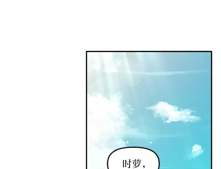 《人间市场》80.坐在海边 第31页