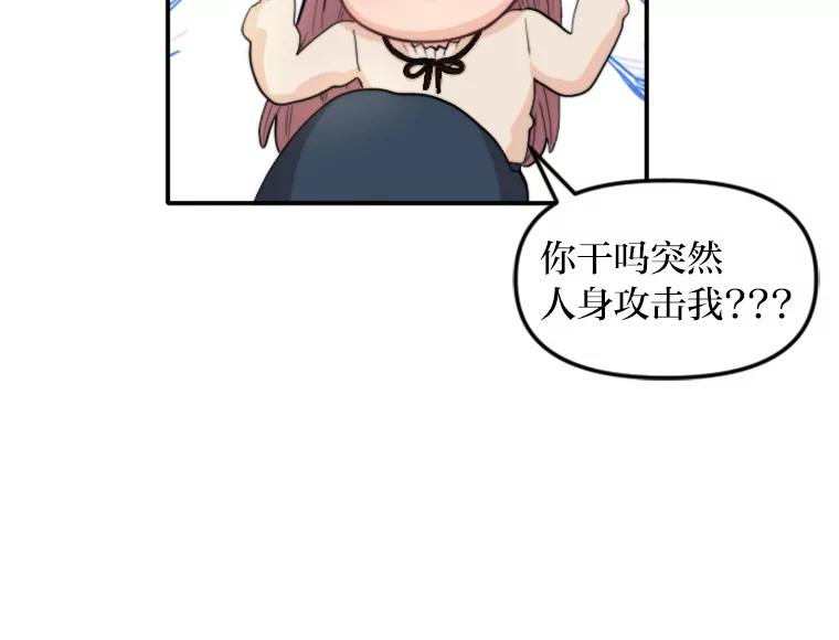 《人间市场》80.坐在海边 第8页