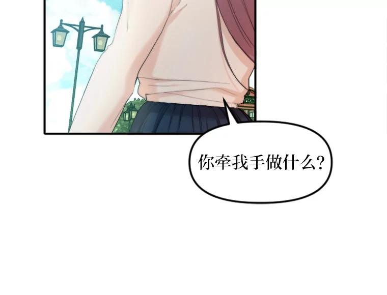 《人间市场》80.坐在海边 第63页