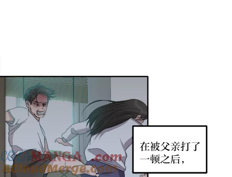 《人间市场》80.坐在海边 第21页
