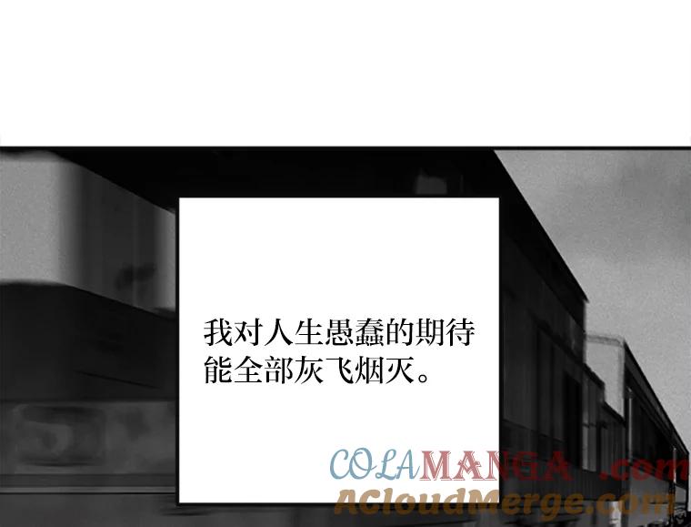 《人间市场》80.坐在海边 第53页