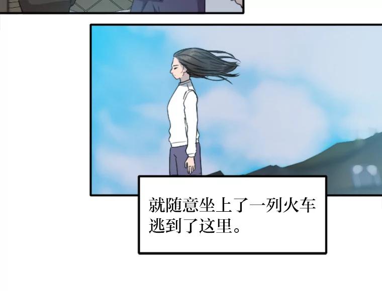 《人间市场》80.坐在海边 第22页