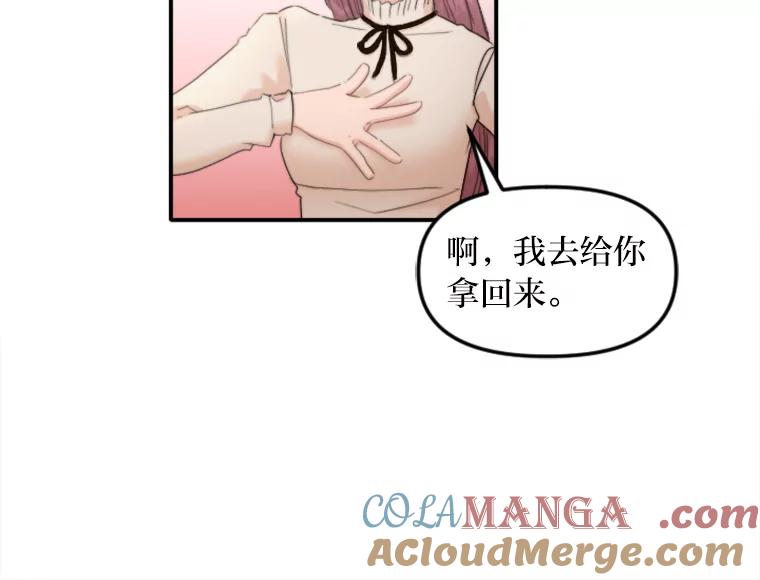 《人间市场》80.坐在海边 第89页