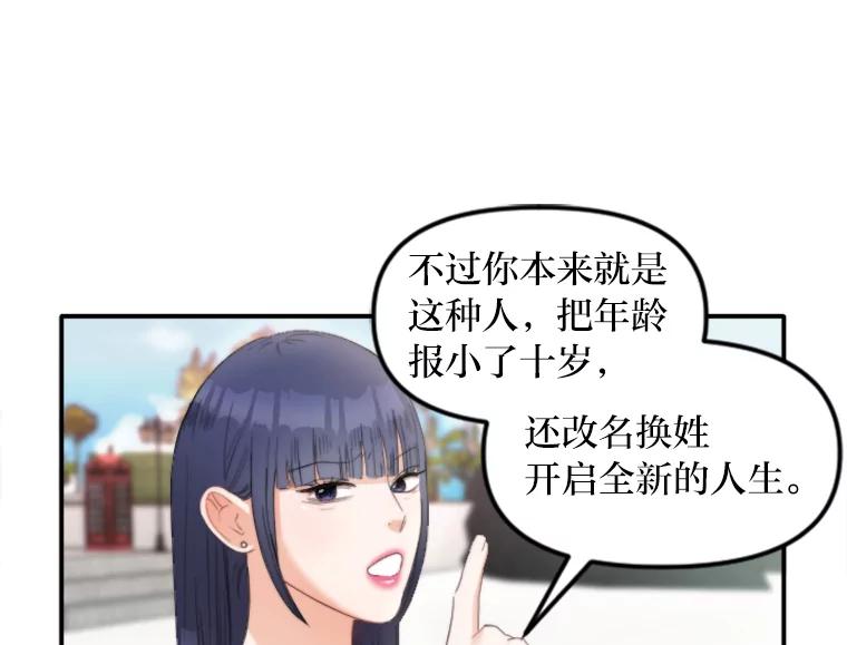 《人间市场》80.坐在海边 第3页