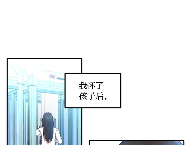 《人间市场》80.坐在海边 第19页