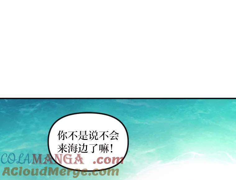 《人间市场》80.坐在海边 第9页