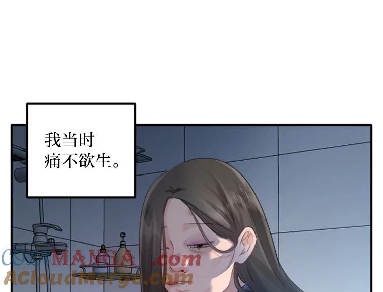 《人间市场》80.坐在海边 第37页