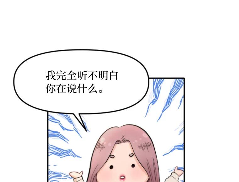 《人间市场》80.坐在海边 第7页