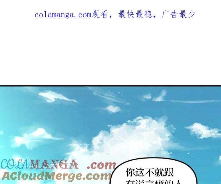 《人间市场》80.坐在海边 第1页