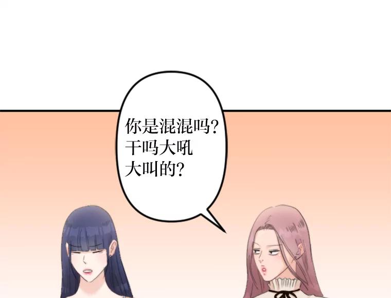 《人间市场》80.坐在海边 第66页