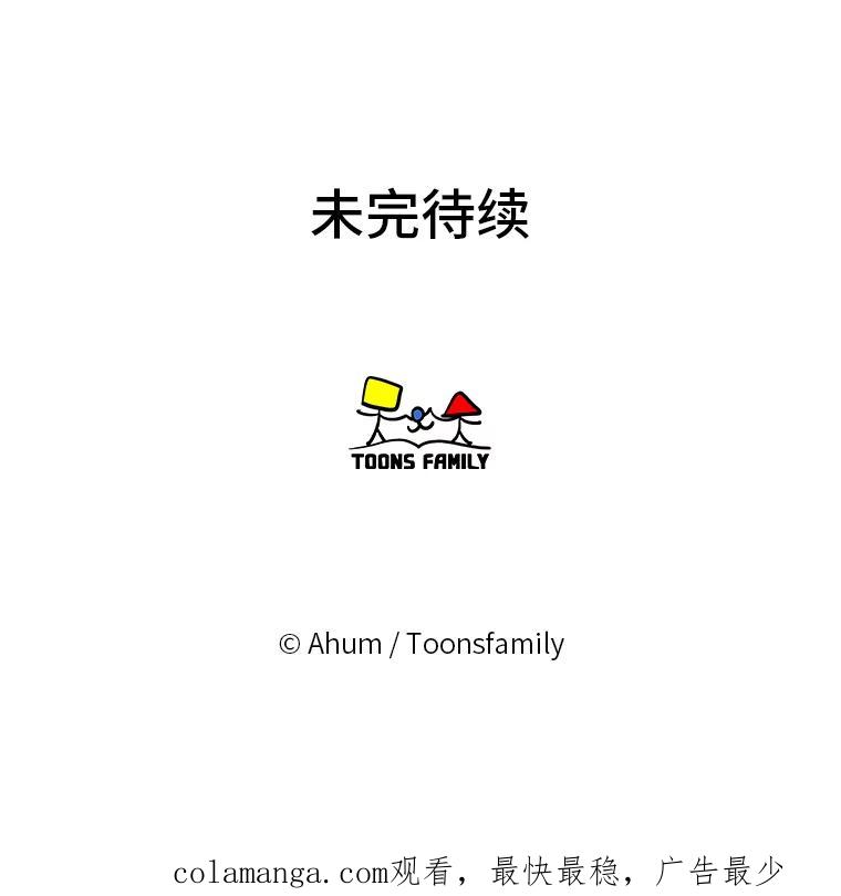 《人间市场》80.坐在海边 第103页