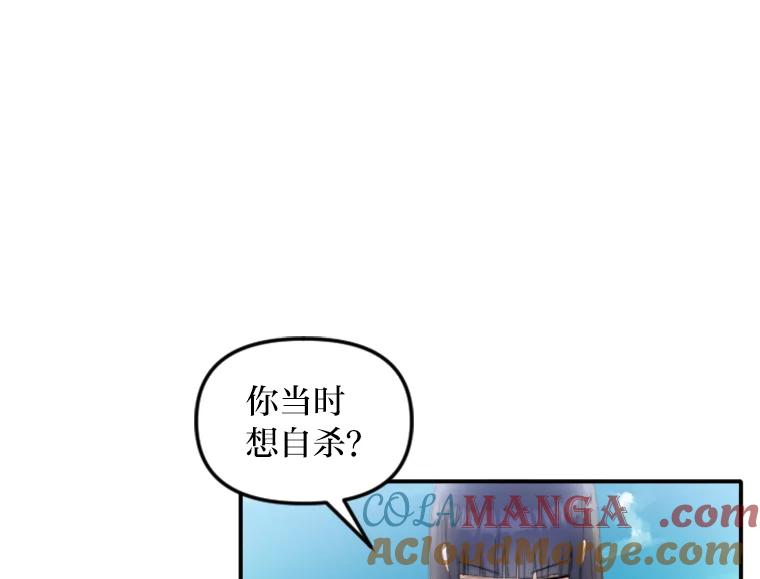 《人间市场》80.坐在海边 第25页