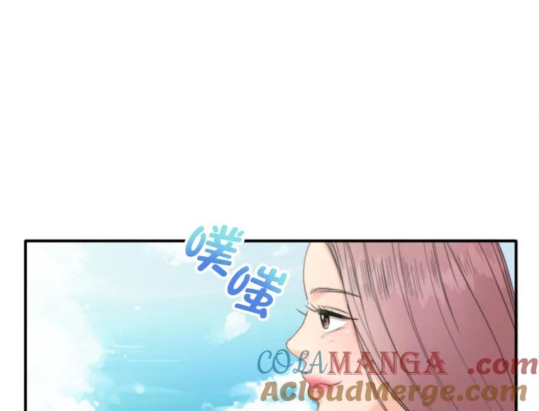 《人间市场》80.坐在海边 第13页