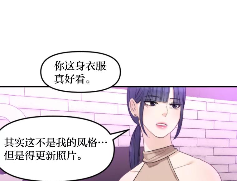 《人间市场》81.“巧合” 第91页